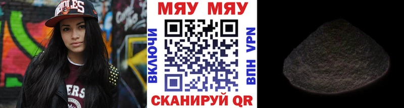 Наркошоп купить Cocaine  Мефедрон  A-PVP  ГАШ  Нижнеудинск