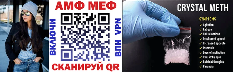 Купить  Нижнеудинск  АМФ VHQ 