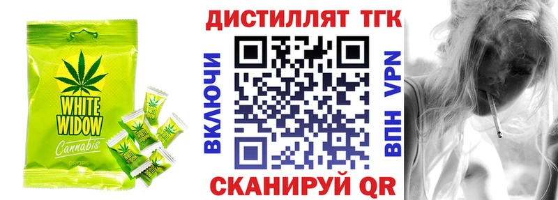 Печенье с ТГК конопля  Купить  Нижнеудинск 