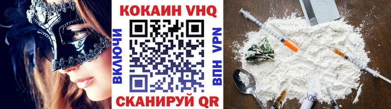 КОКАИН Колумбийский  Купить где  Нижнеудинск 
