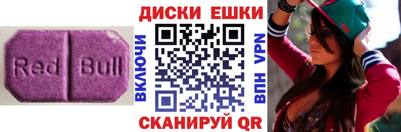 Ecstasy ешки Купить закладки Нижнеудинск