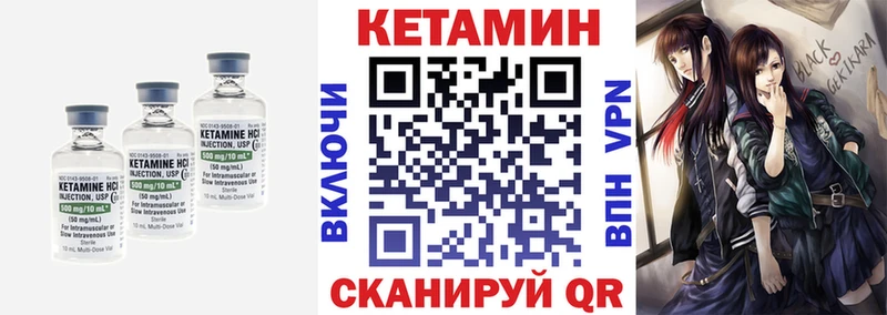 Кетамин ketamine Купить Нижнеудинск