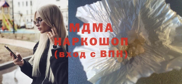 мескалин Инсар
