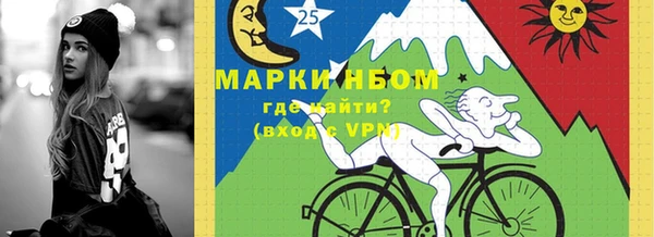 мескалин Инсар
