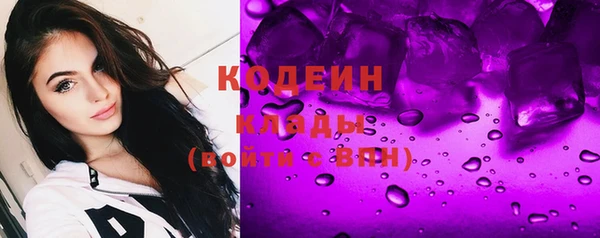 мескалин Инсар