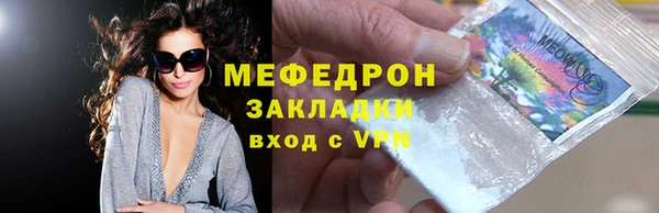 мескалин Инсар