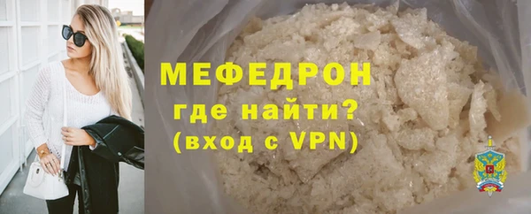 мескалин Инсар