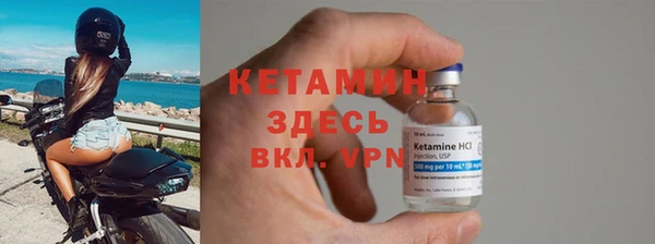 мескалин Инсар