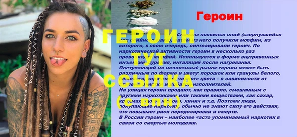прущий лед Иннополис