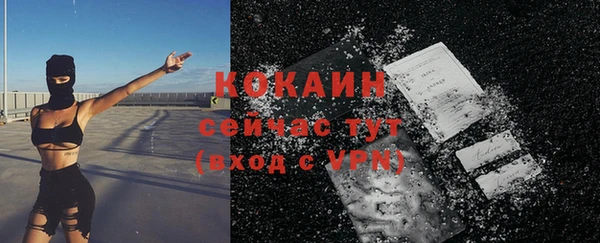 мескалин Инсар