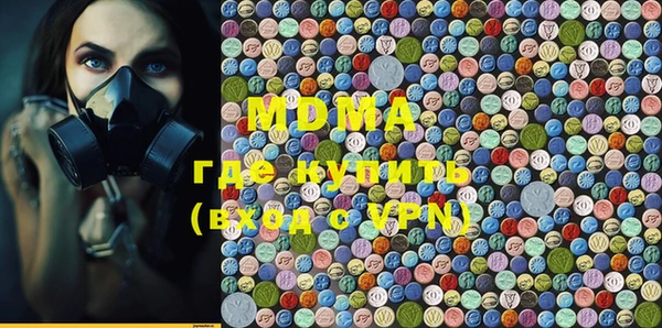 мескалин Инсар
