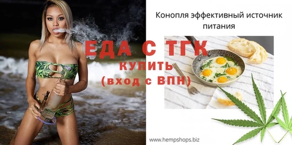 прущий лед Иннополис
