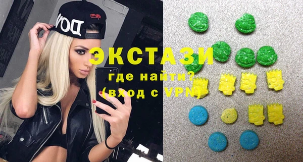 мескалин Инсар