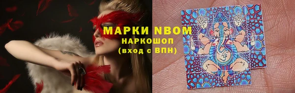 мескалин Инсар