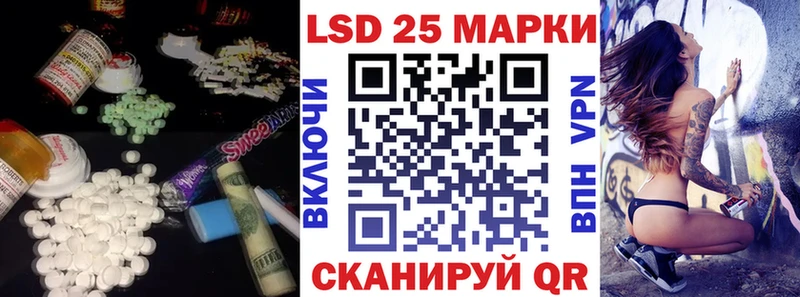 Лсд 25 экстази кислота Купить где Нижнеудинск