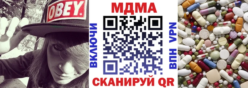 Купить  Нижнеудинск  МДМА crystal 