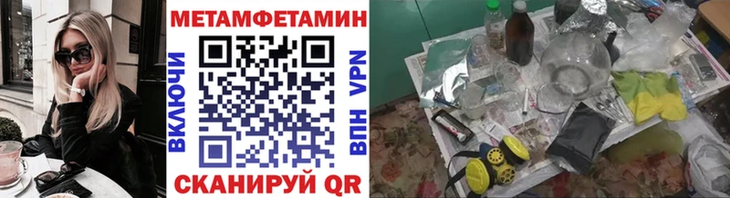 Купить  Нижнеудинск  МЕТАМФЕТАМИН витя 