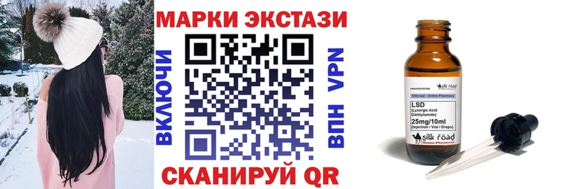 Наркотические марки 1,5мг  Купить закладки  Нижнеудинск 