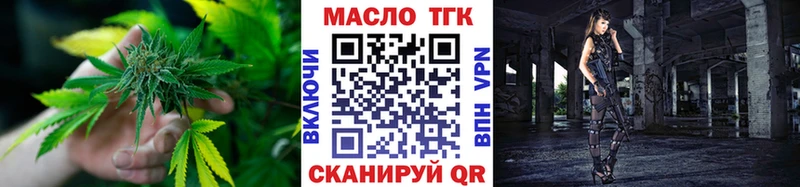 ТГК концентрат  Купить где  Нижнеудинск 