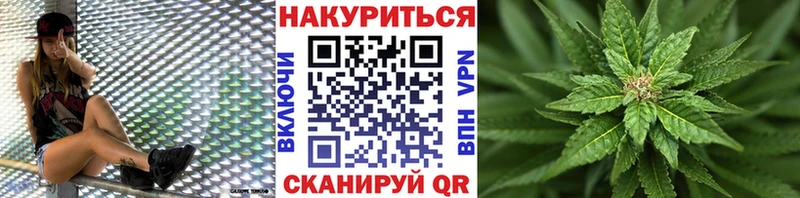 МАРИХУАНА Amnesia Купить где Нижнеудинск